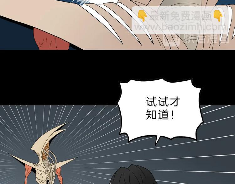 72话 全局大翻盘62