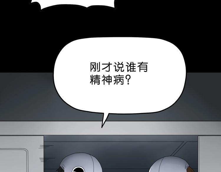 第一话 至少我要试过32
