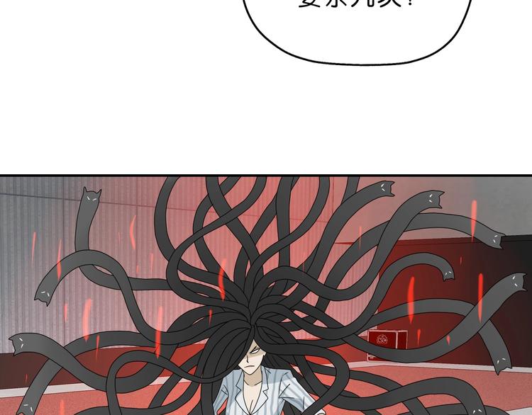 第66话 意外的便当，意外的人73