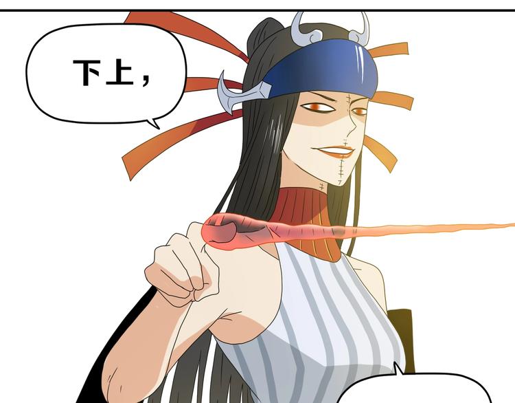 第50话 对称怪归来117