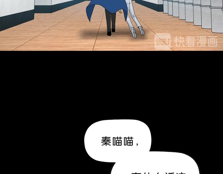 第62话 知道真相的我...110