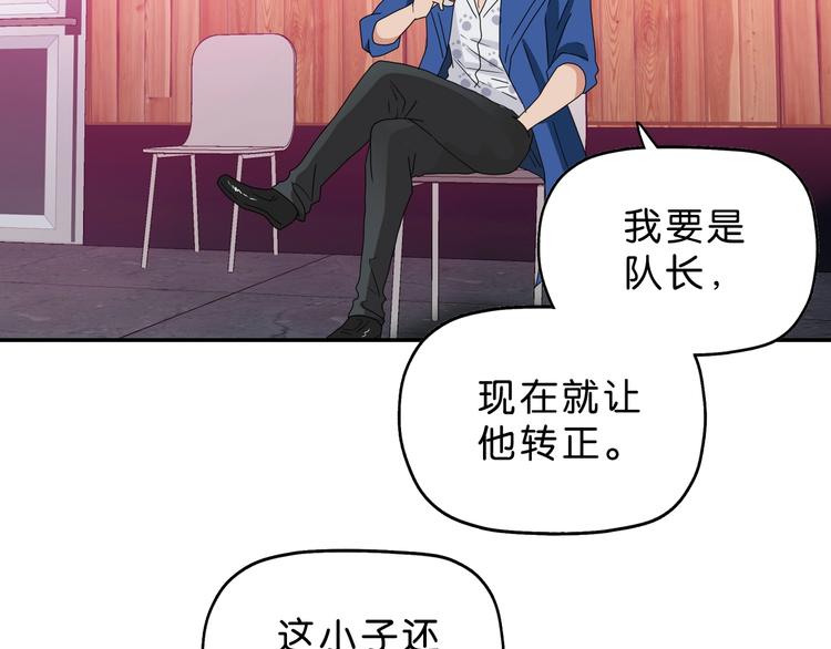 第57话 自由前夜49