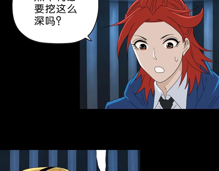 第56话 既熟悉又陌生5