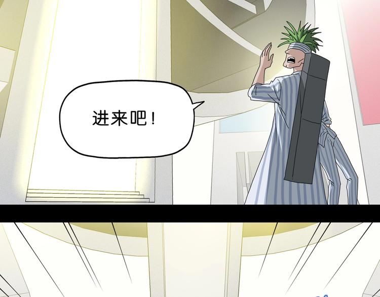 第28话 我让你向Ta道歉！22