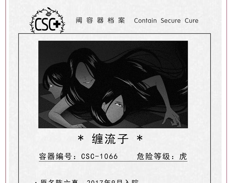第46话 目标看似一致135