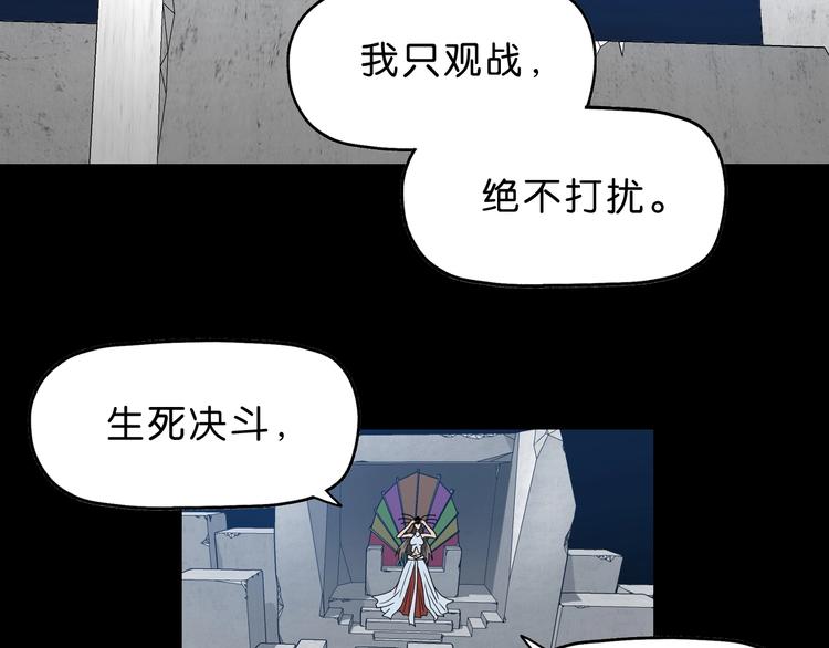 第15话 提前对决131