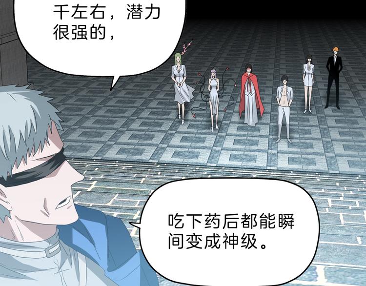 第68话 复活的意义112