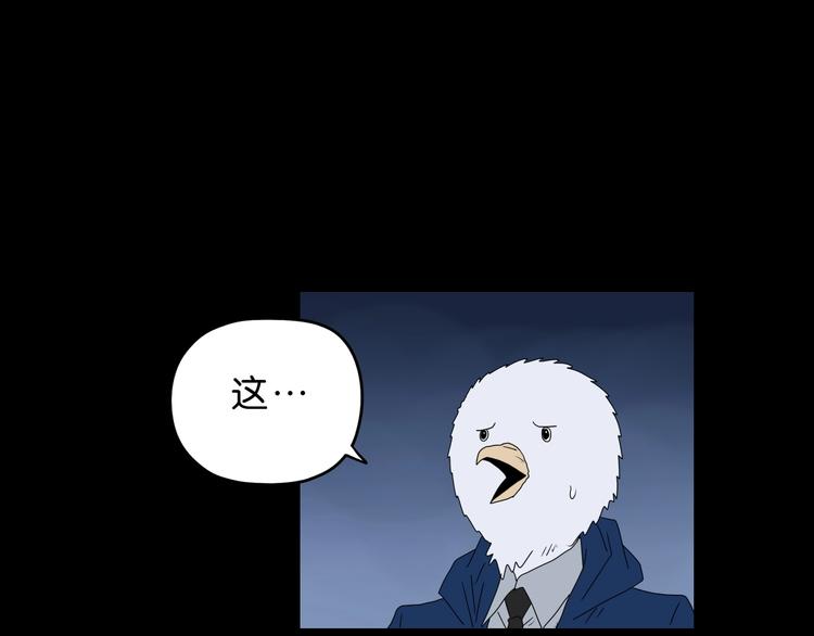 第62话 知道真相的我...13