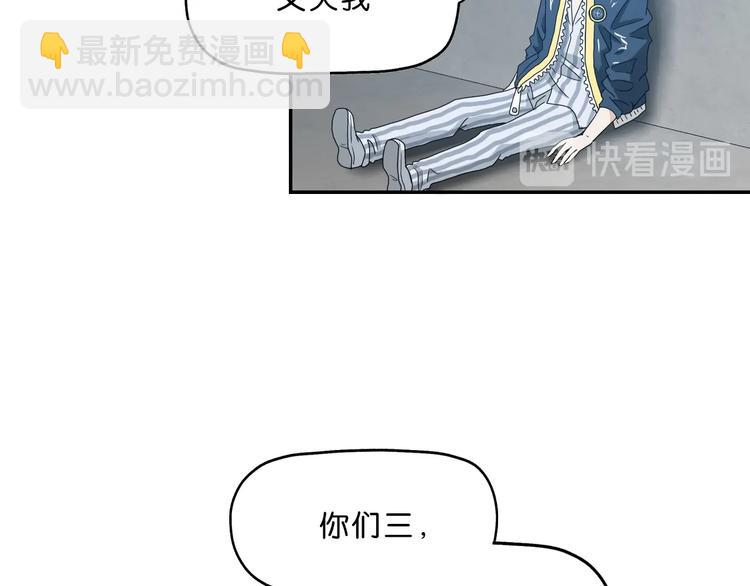 第5话 ☠ 精神力 ☠40