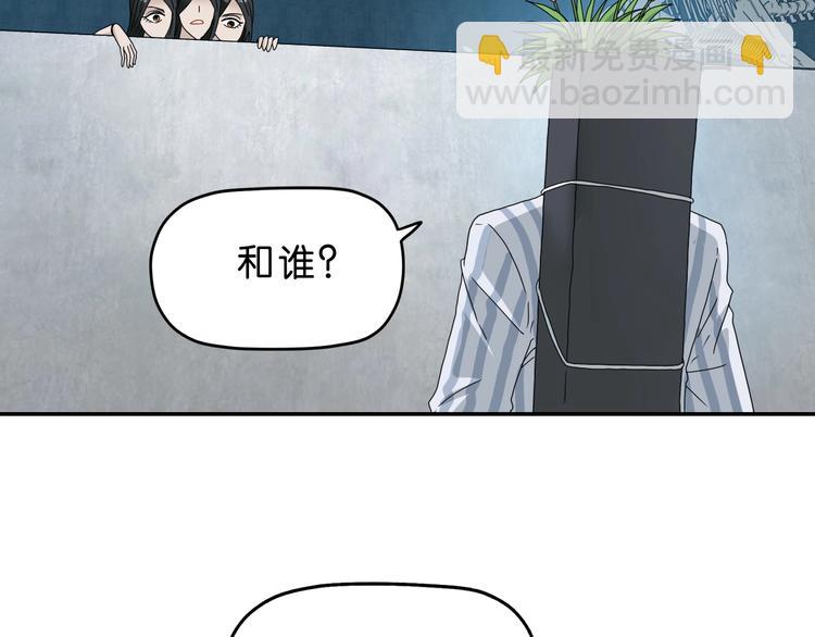 第27话 势力纷争16