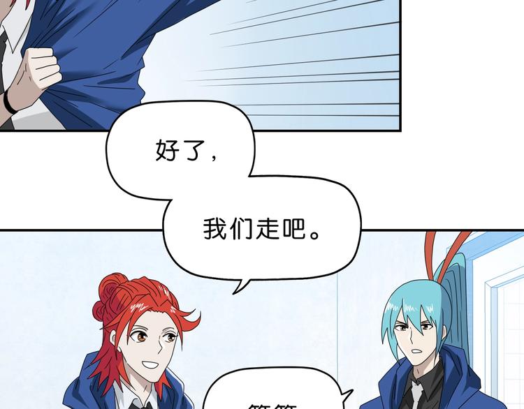 第47话 黑牢初见15