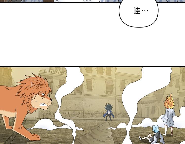 第34话 以小博大11