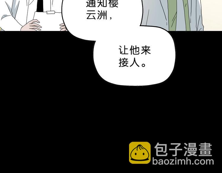 第25话 似是旧人来70