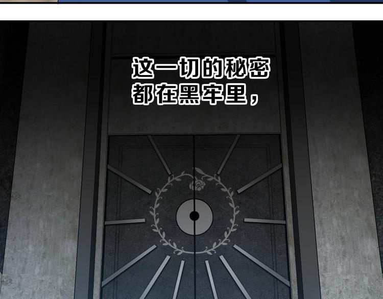 第63话 是真是假？115