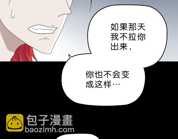 第22话 误入搏斗场45