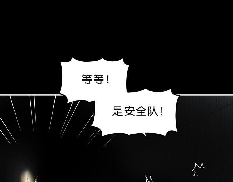 第51话 冤家路窄73