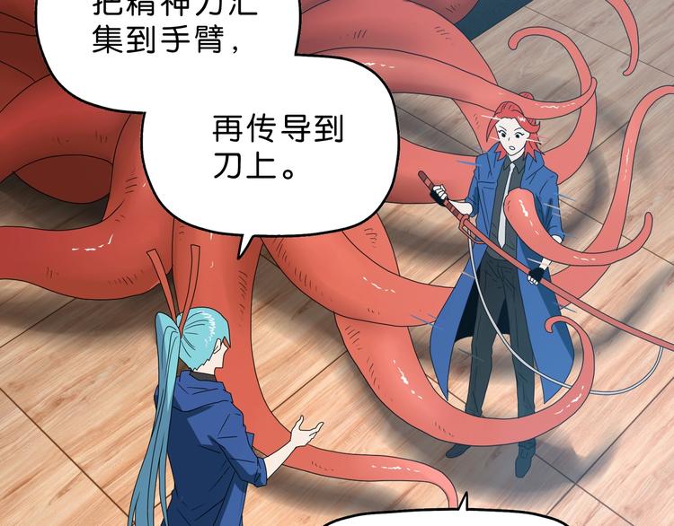 第43话 灾厄爆发的前夕32