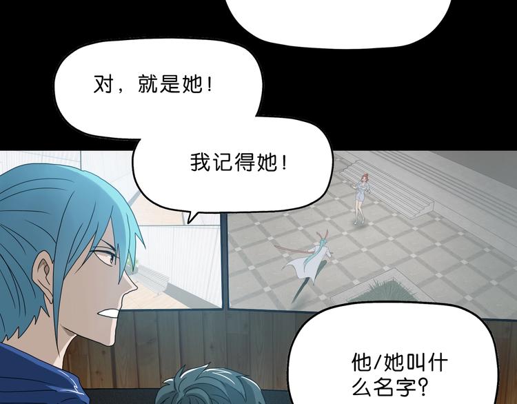 第3话 不归之门95