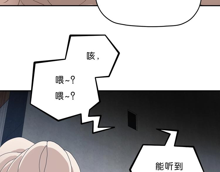 第4话88