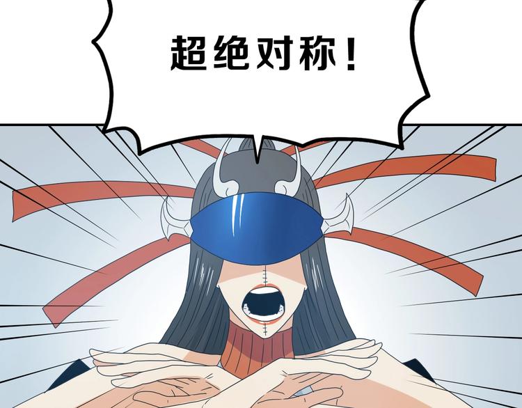 第52话 只是乱杀罢了43