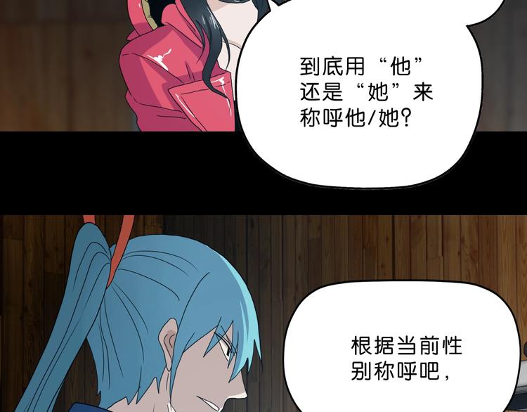第3话 不归之门108