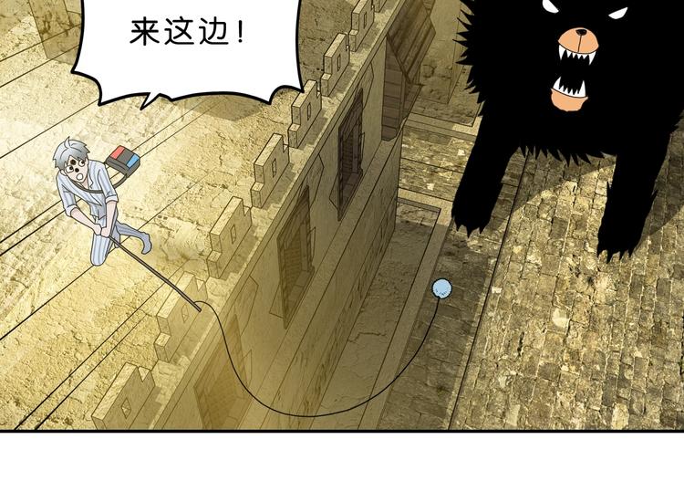 第35话 半场开香槟28