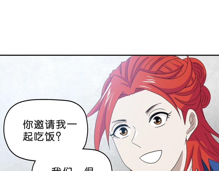 第66话 意外的便当，意外的人5