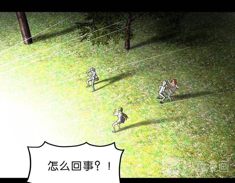 第13话 未必虚张声势10