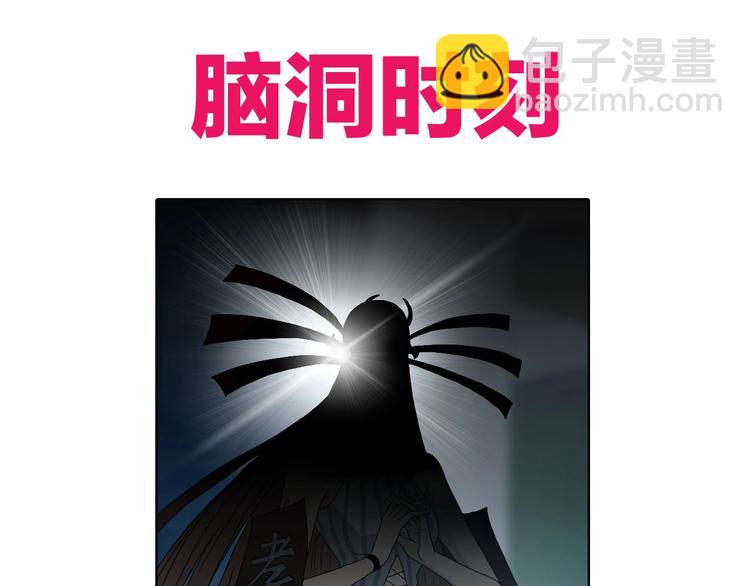 第12话 黄雀在后120