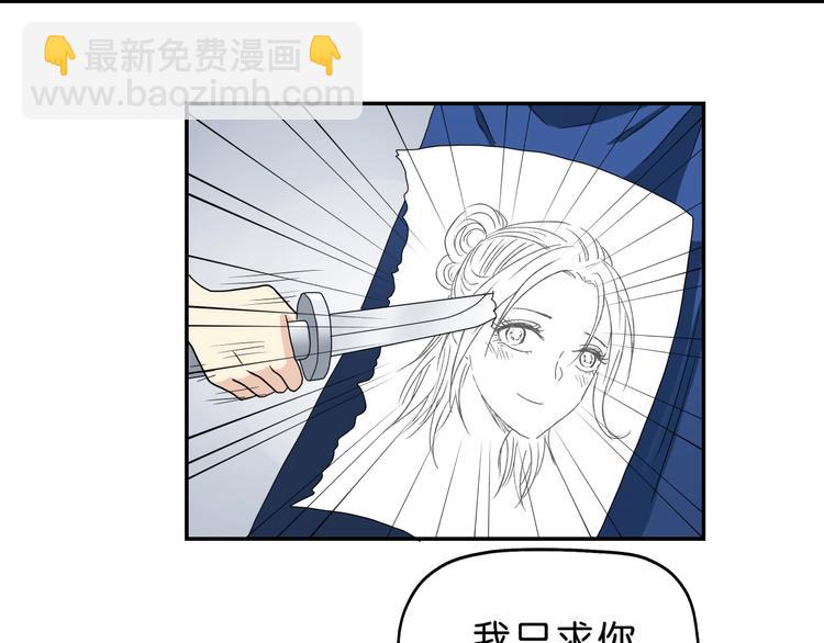 第13话 未必虚张声势63