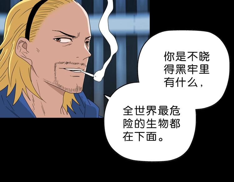 第56话 既熟悉又陌生6