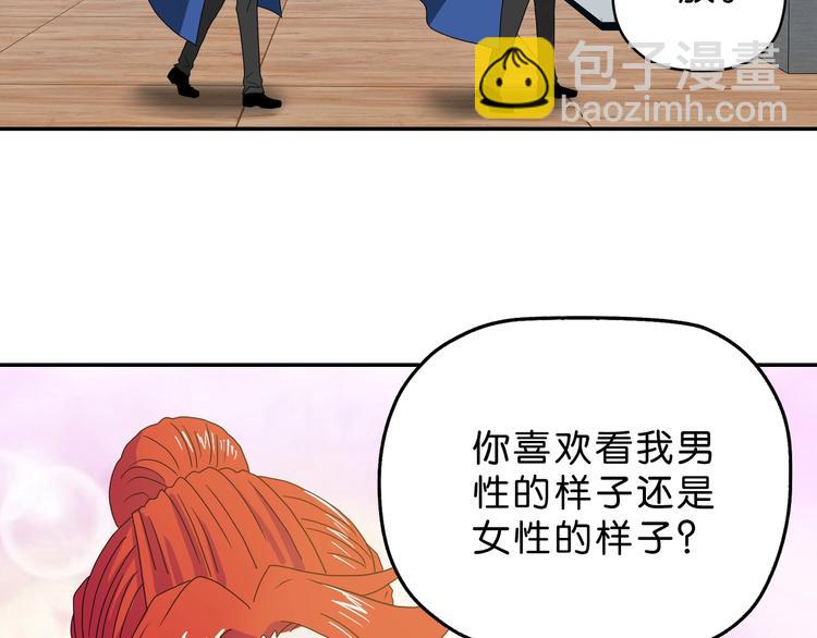 第47话 黑牢初见30