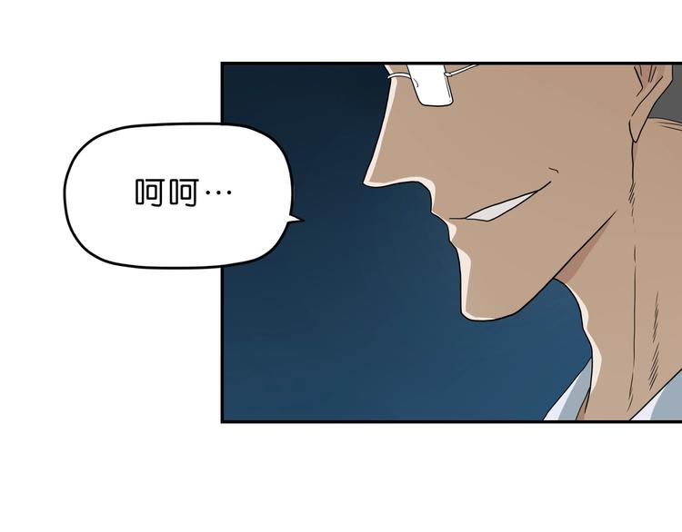 第20话  特殊收容区66