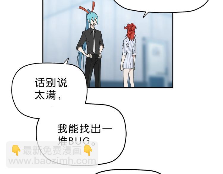 第29话 此仇不报非君子32