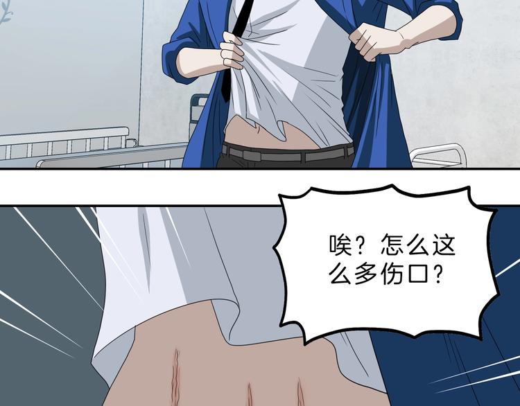 第67话  喵 没了95