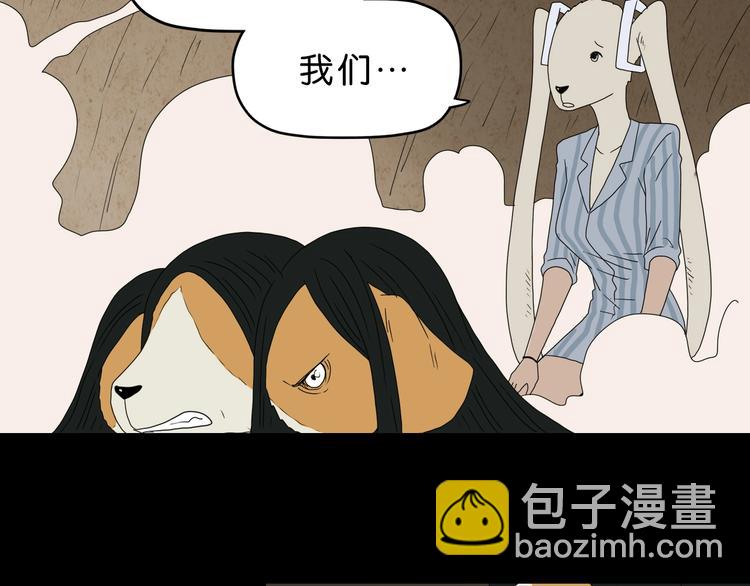 第60话 成年人的崩溃57