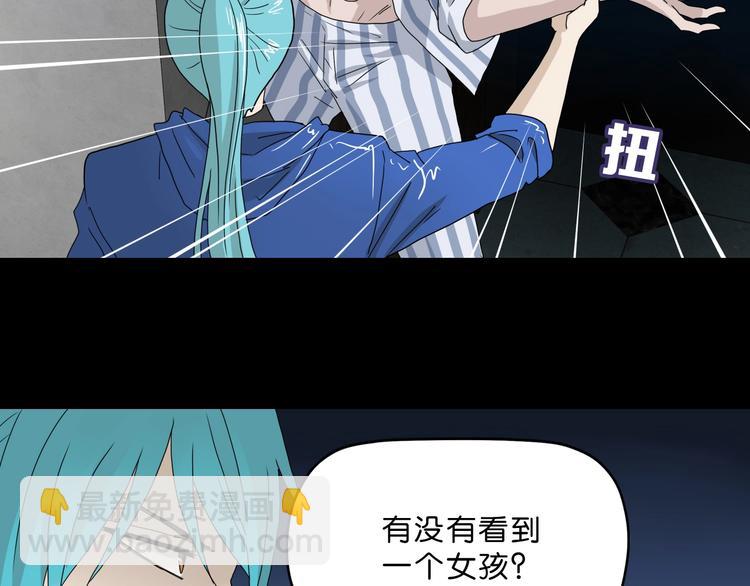 第3话 不归之门23