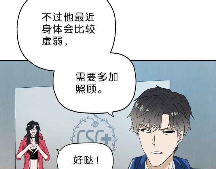 第18话 教训与教育63