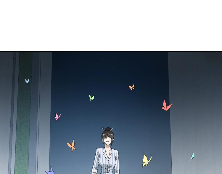 第30话 蝴蝶效应106