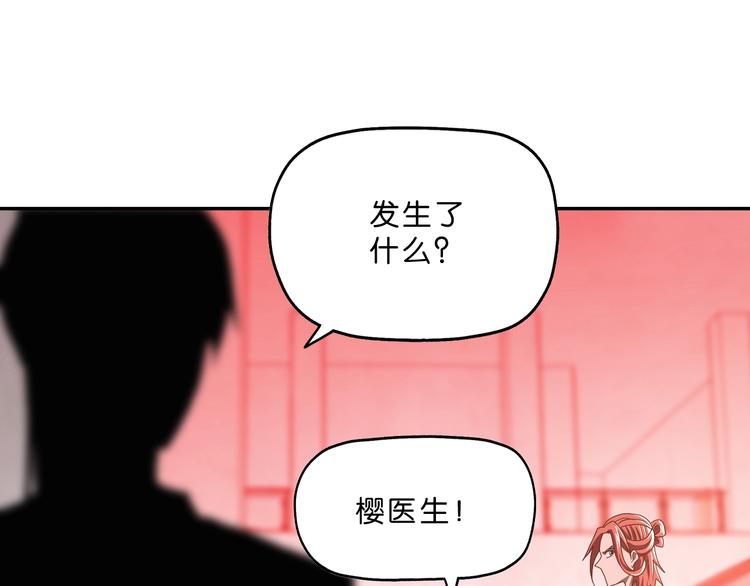 第一话 至少我要试过103