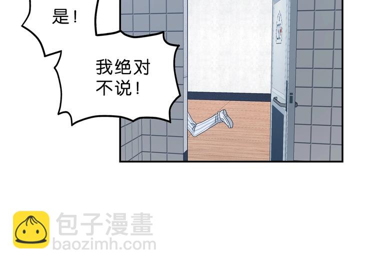 第29话 此仇不报非君子97
