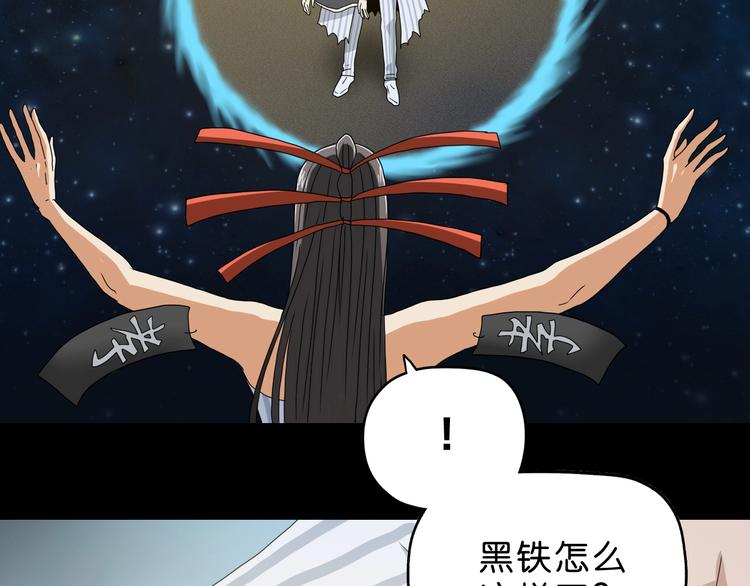 第28话 我让你向Ta道歉！15