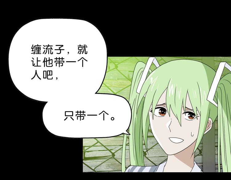 第58话 动物大暴走10