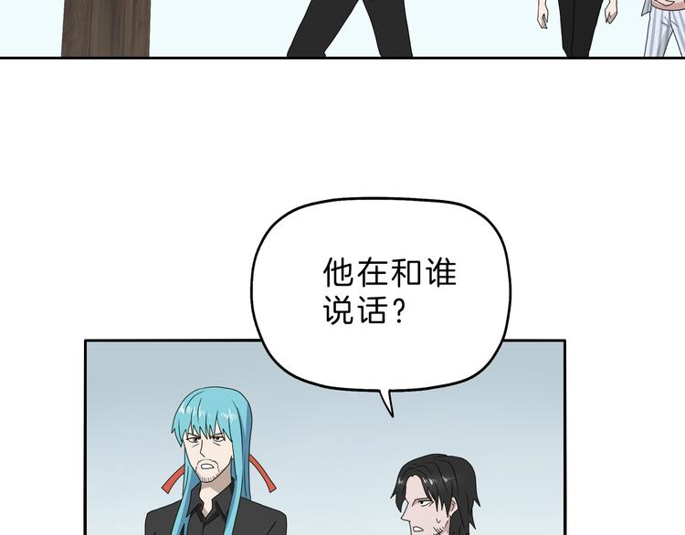第71话69