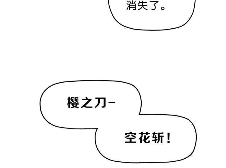 第54话 气的有丝分裂107