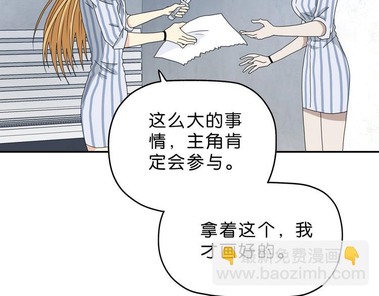 第32话 都让开！到我装x了！10