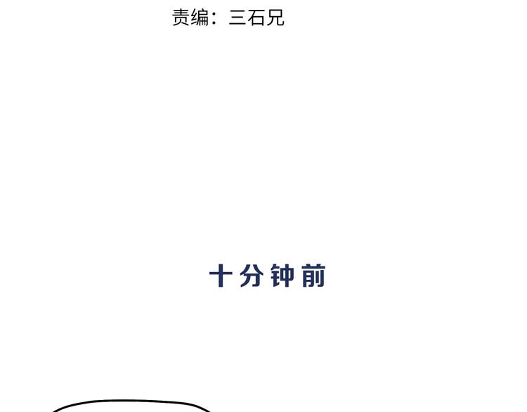 第36话 天外有天25