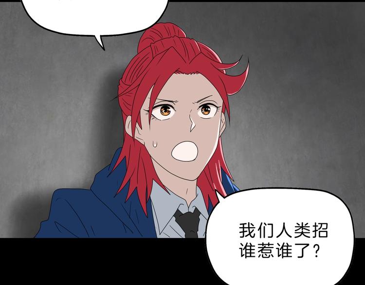 第67话  喵 没了7