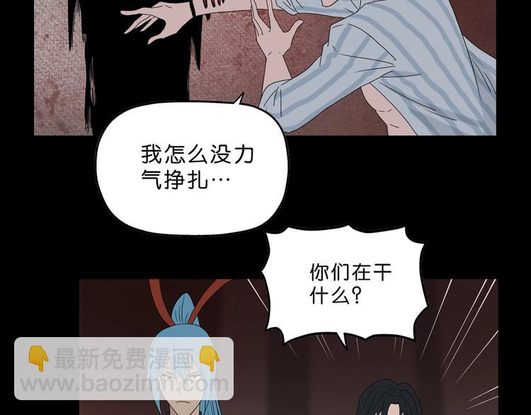 第36话 天外有天134