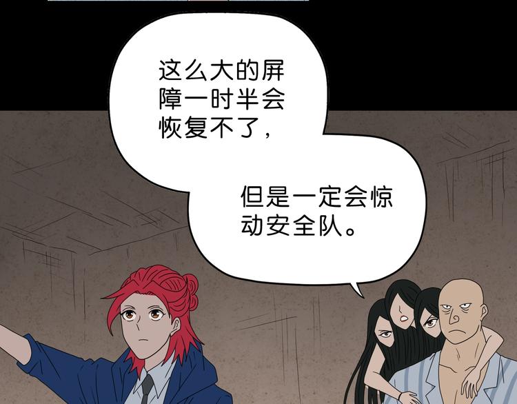 第58话 动物大暴走33